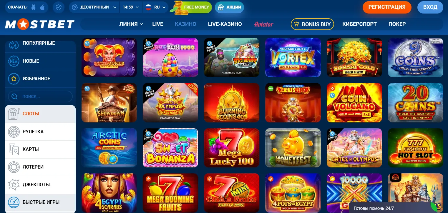 Платежи: депозит, вывод средств, лимиты и время обработки